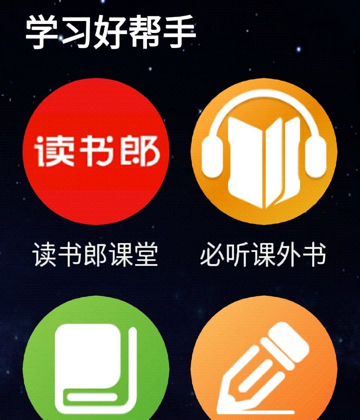 小度手表版最新版截图4