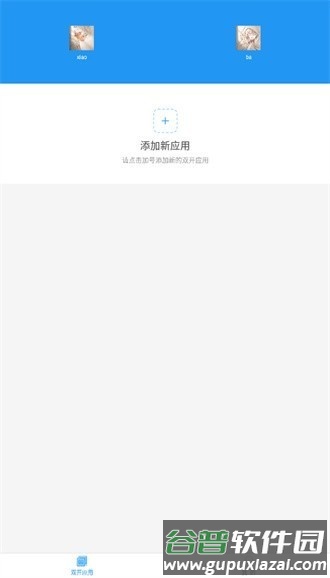 小霸框架防火墙宣传图