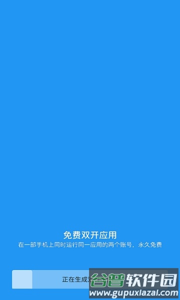 小霸框架防火墙截图1