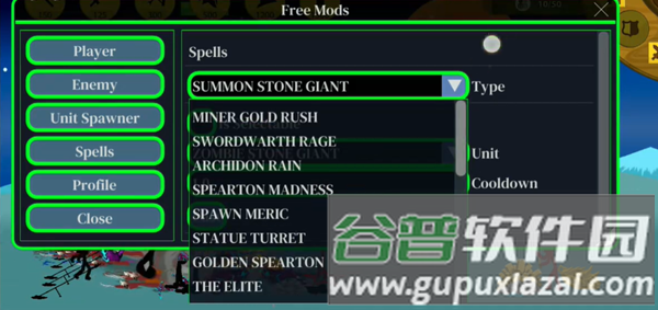 stickwarlegacy雨下FM修改器截图2