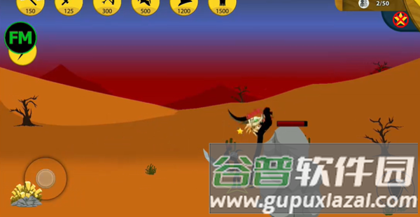 stickwarlegacy雨下FM修改器截图4
