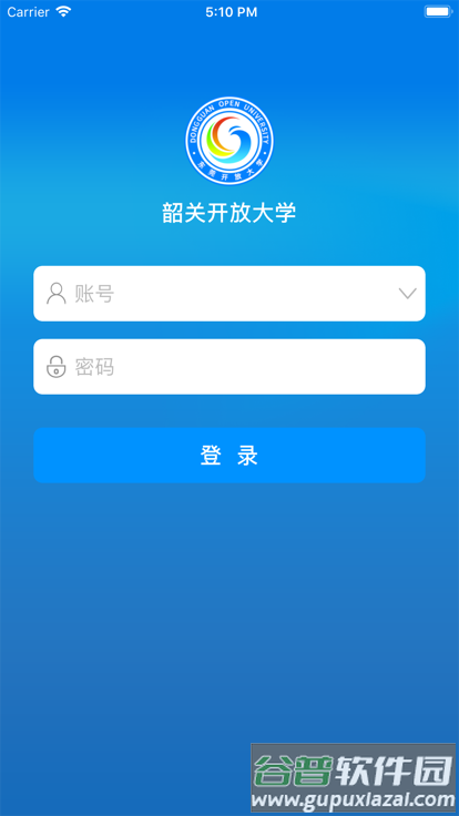 韶关在线学习app截图4