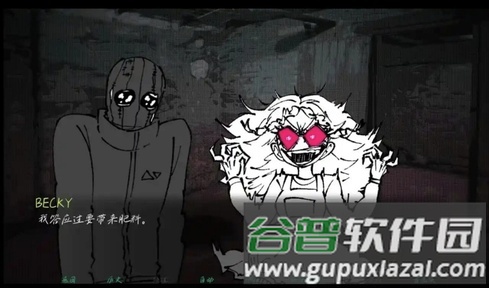 强盗客人宣传图