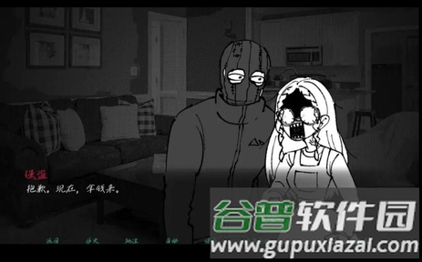 强盗客人中文版截图2