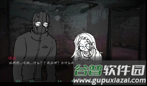 强盗客人中文版截图3