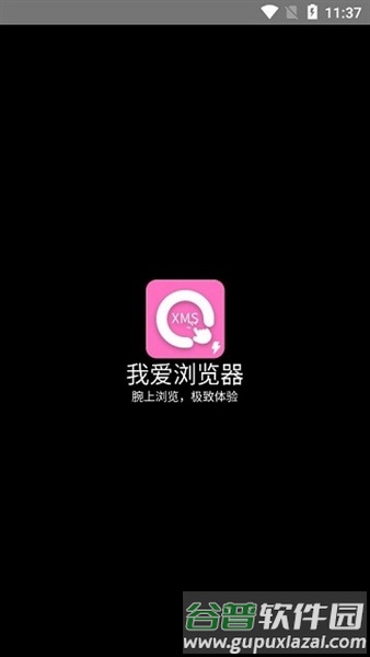 软件魅力配图1