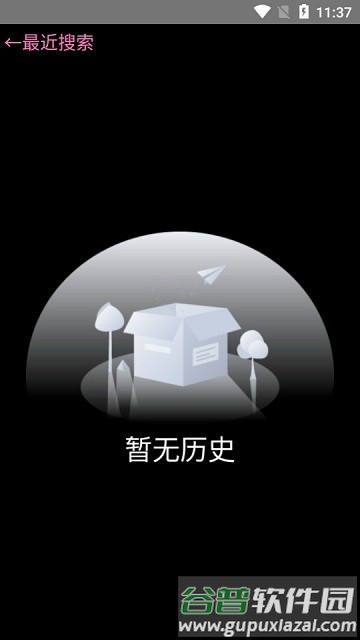 我爱浏览器圆屏手表版截图1