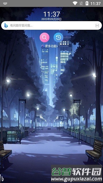 我爱浏览器圆屏手表版截图3