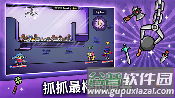 游戏特色配图1
