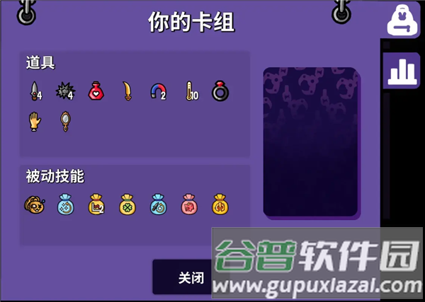 角色推荐配图2