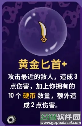 角色推荐配图5