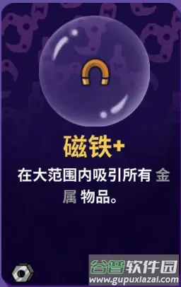 角色推荐配图6
