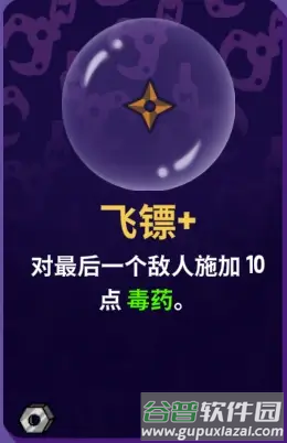 角色推荐配图9