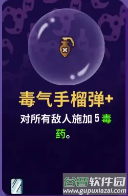 角色推荐配图10