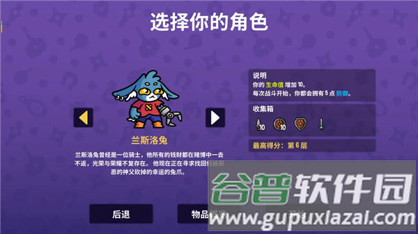 角色推荐配图13