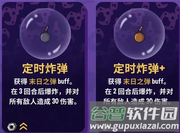 角色推荐配图14