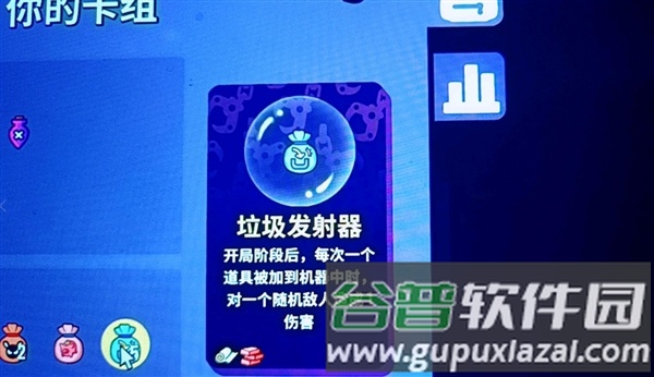 毒匕首流派配图1