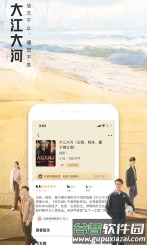 大美书网2025官方版截图2