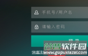 怎么加入班级配图1