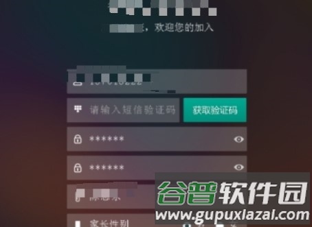 怎么加入班级配图4