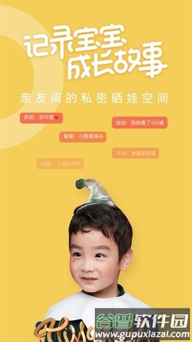 多鹿app官方正版截图1