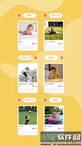 多鹿app官方正版截图2