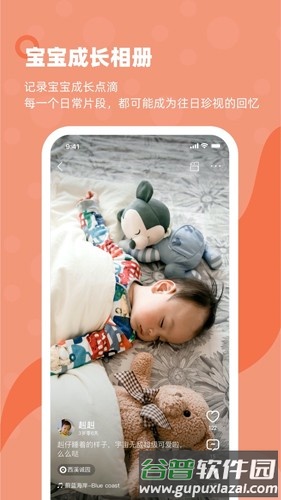 多鹿app官方正版截图4