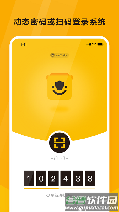 韵达空间app(原韵达魔盒)截图3