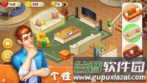 梦想家园破解版游戏特色