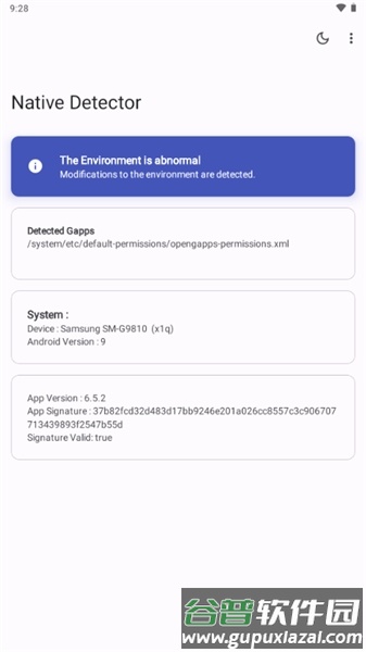 Native Detector环境检测宣传图