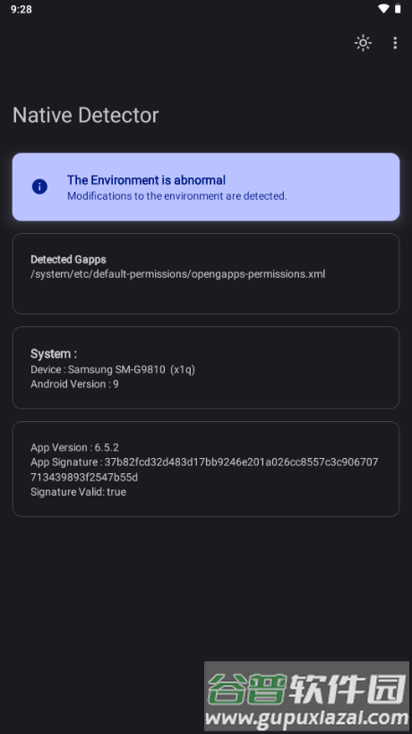 Native Detector环境检测截图1