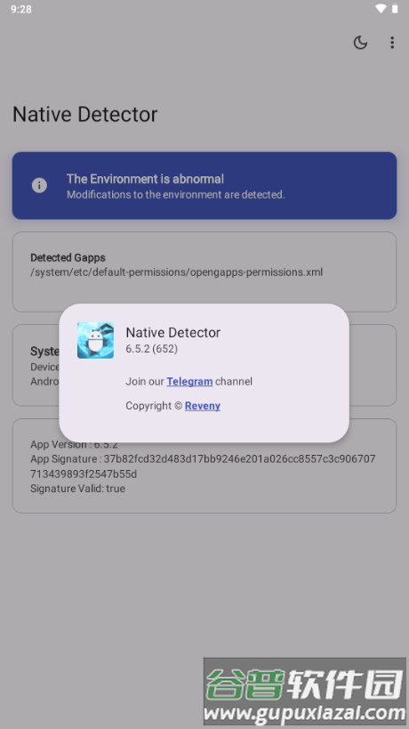 Native Detector环境检测截图2