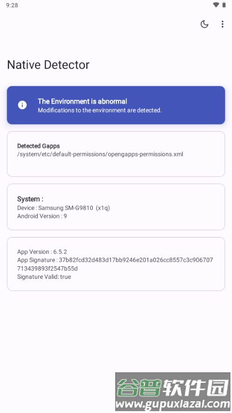 Native Detector环境检测截图3