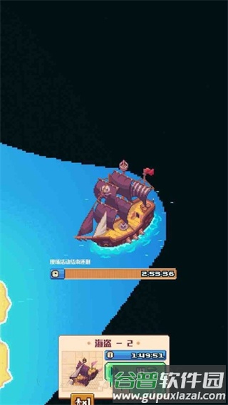 生存岛汉化版图片6