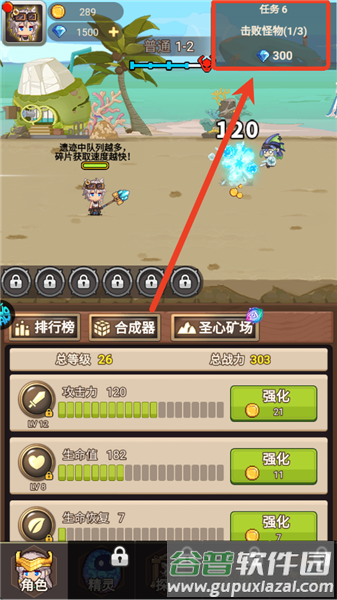 游戏玩法配图1
