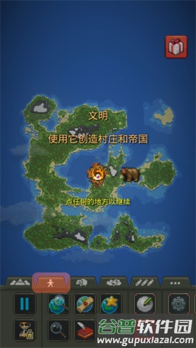 我的文明模拟器破解版全物品解锁图片8