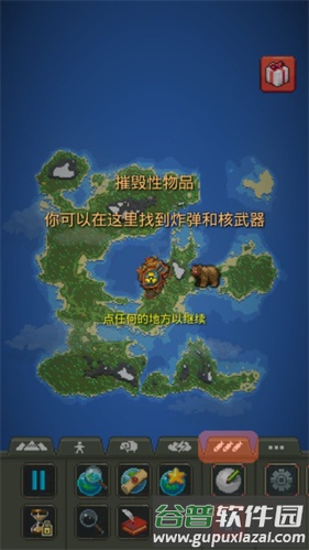 我的文明模拟器破解版全物品解锁图片11
