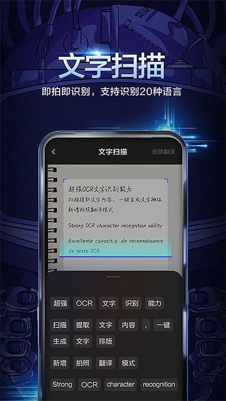 百度输入法一加版最新版截图3