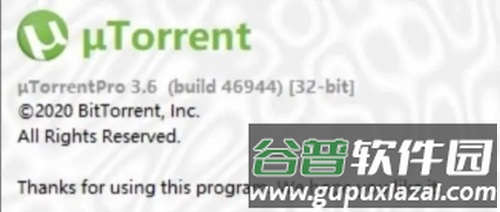 uTorrent去广告版图片4