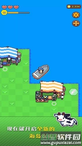 海岛时光种田挖矿免广告获得奖励截图2