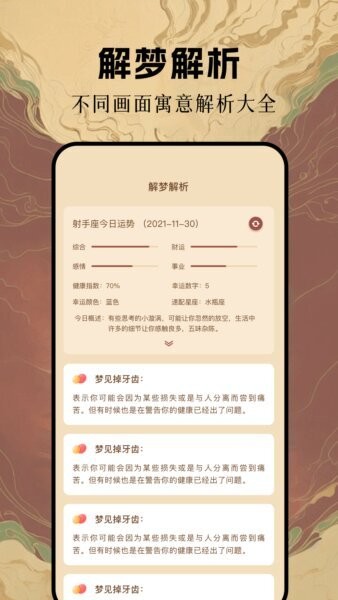 局王app下载安装