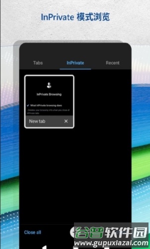 Microsoft Edge浏览器国际版宣传图