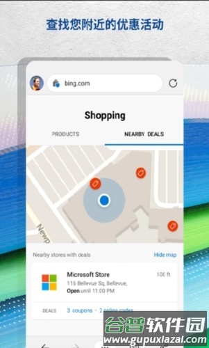 Microsoft Edge浏览器国际版优势