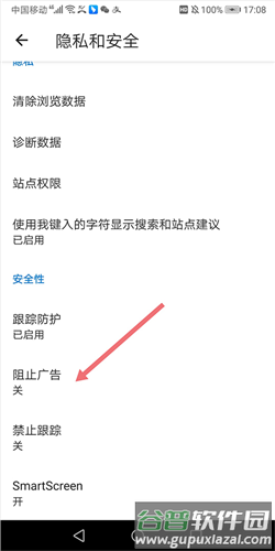 Edge能安装插件吗4