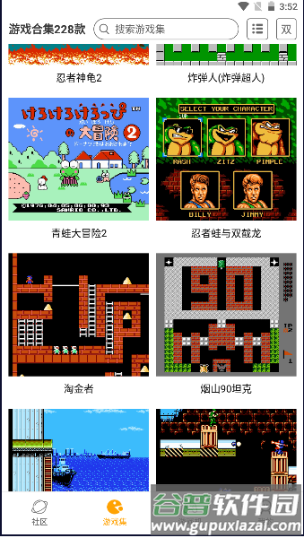 FC小霸王模拟器手机版截图3