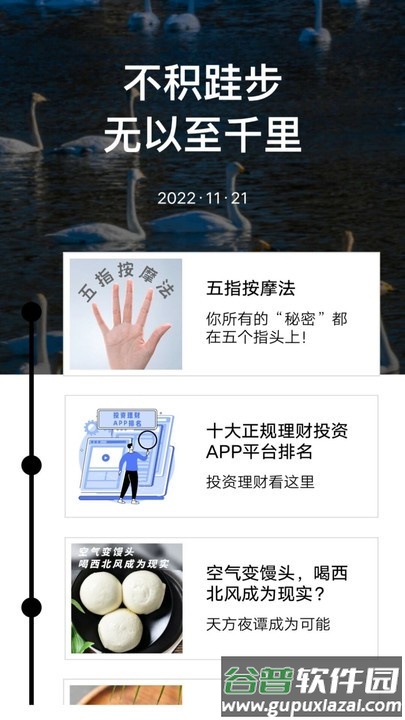 音频采集提取软件截图4
