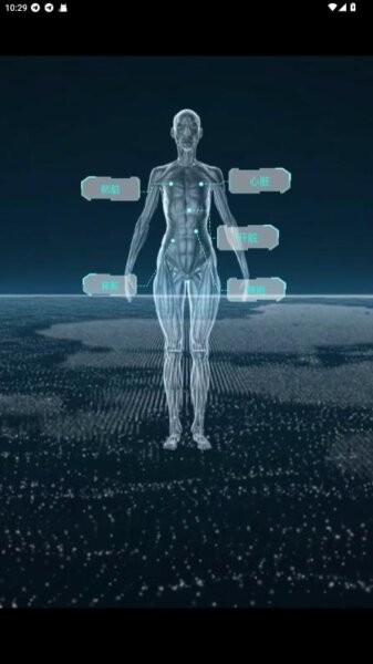 农行天枢app官方版截图3