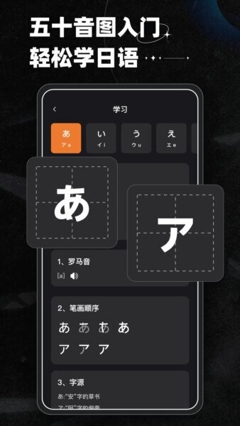 影子跟读app官方下载