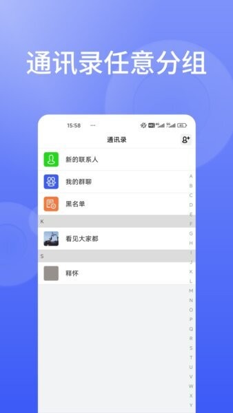 信仁汇通app下载安装