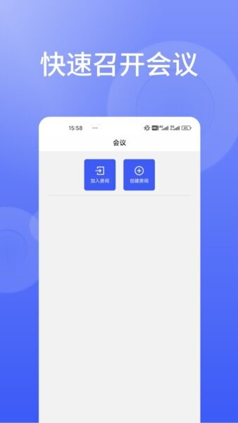 信仁汇通app官方正版截图3